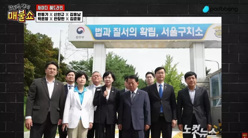 우리가 원하는 민주당 의원의 모습