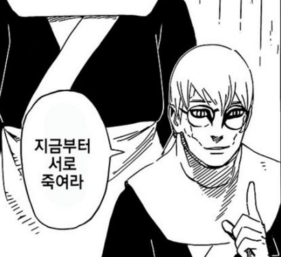 서울구치소 앞 근황