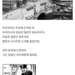 타이타닉 침몰보다 무서운 일본 문화