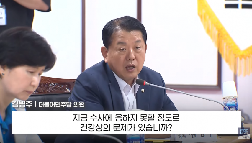 ‘尹 봐주는 거냐’ 폭풍 질타.. “너무 완강해” 소장 울상