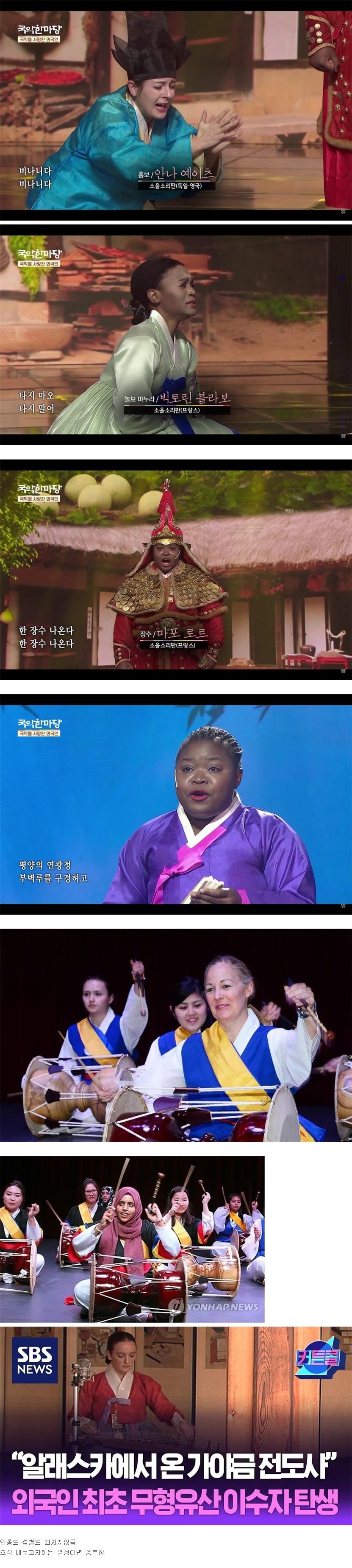 상당히 개방적인 국악계.