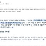 국밥충이 이런 뜻이었다니.