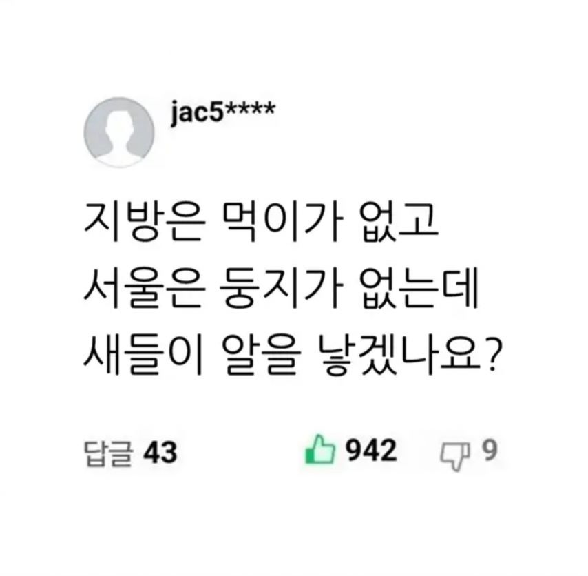 가슴을 후벼파는 명언..ㅠㅠ