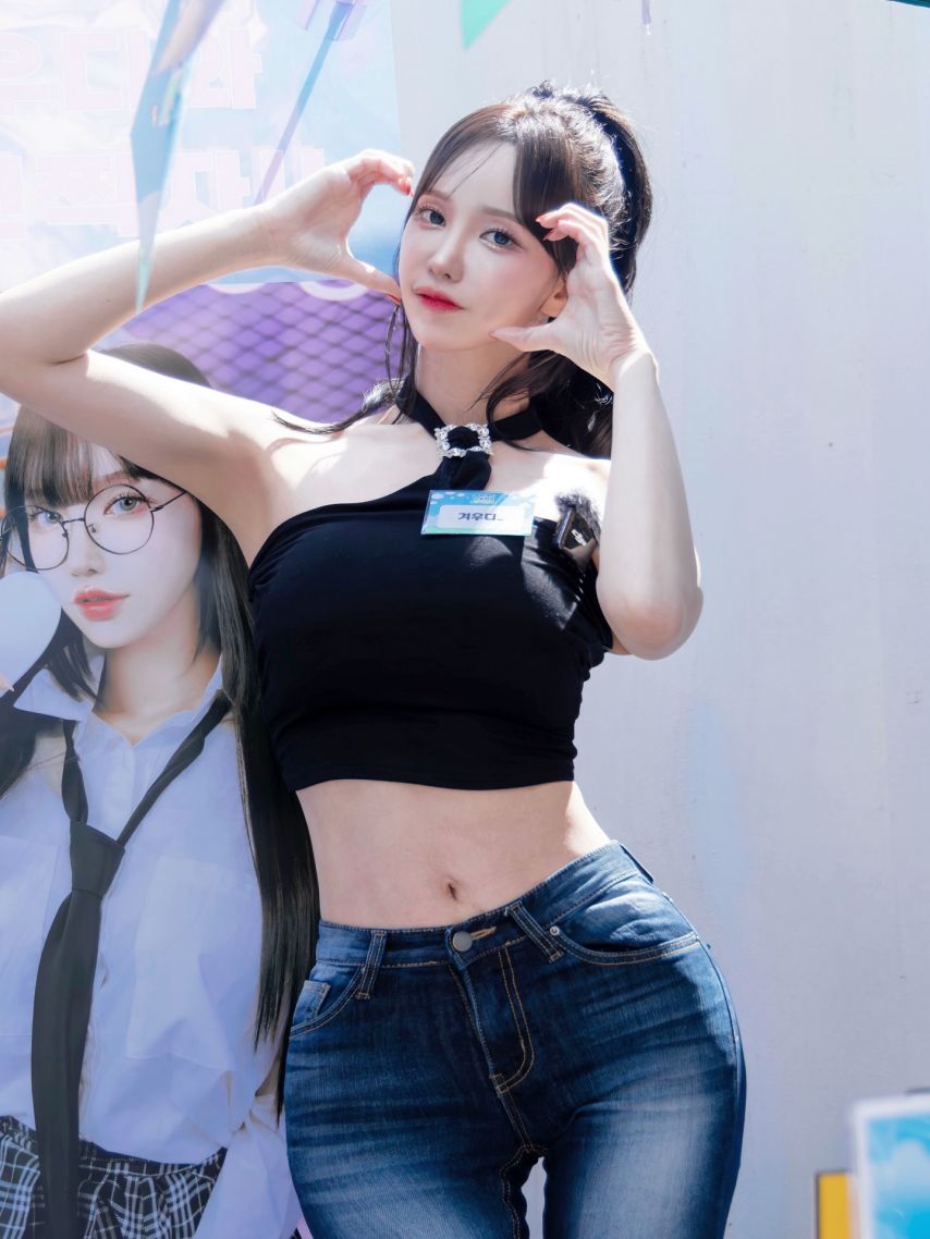 겨우디