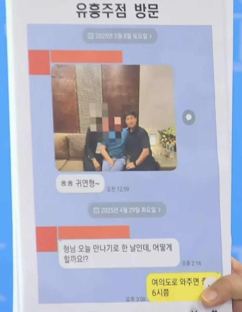 오늘 공개된 지귀연 카톡.jpg
