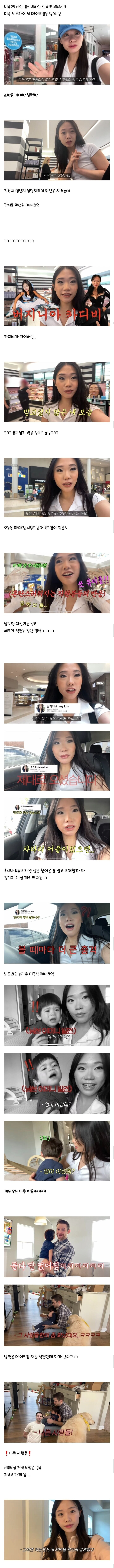 미국식 메이크업을 받아본 여성 유튜버.jpg