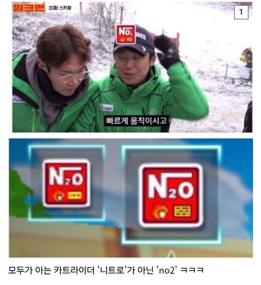 다시보는 워크맨 일베 논란.jpg