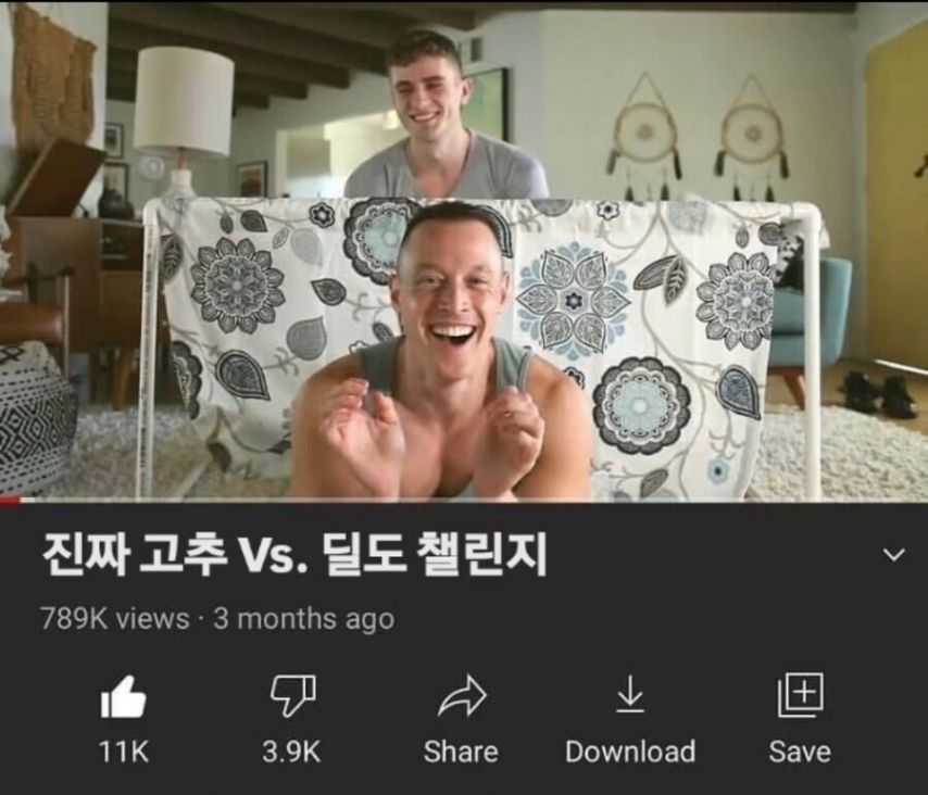 혐주의) 나약한자는 살아남지 못한다는 요즘 유튜브