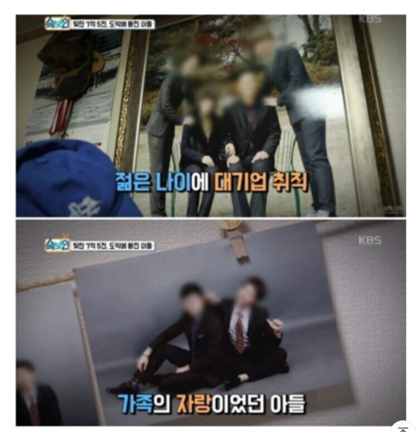 아들에게 자살하라는 아빠