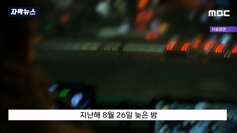 경찰 폭행했는데 재판에서 무죄나온 이유ㄷㄷㄷ