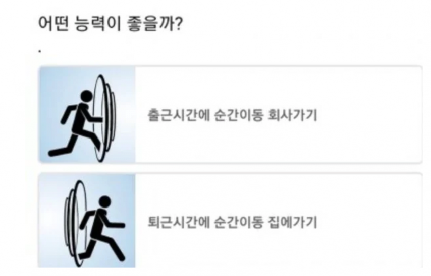 은근 황밸이라는 밸런스