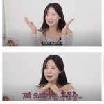 우수한 치어리더 진짜 쌩얼과 풀메이크업(보정) 비교