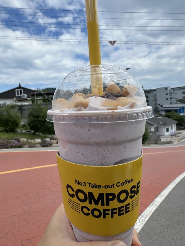 컴포즈 팥절미 밀크쉐이크