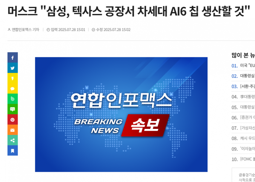 삼성전자 근황