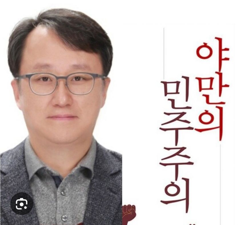 새 정부에 대한 너무나 큰 실망감
