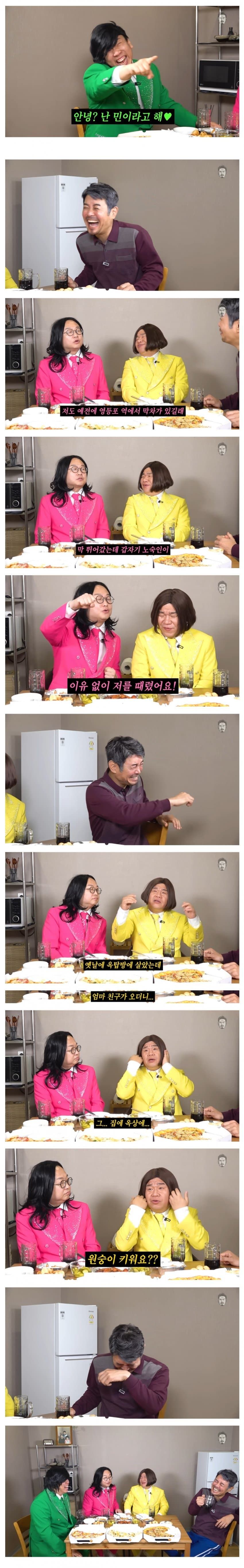 졸라 콘텐츠 날로 먹는 꼰대희