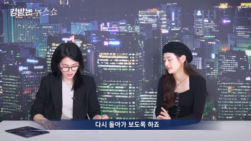 카리스마 표정을 위해 무서운 영화 생각한다는 츄 표정