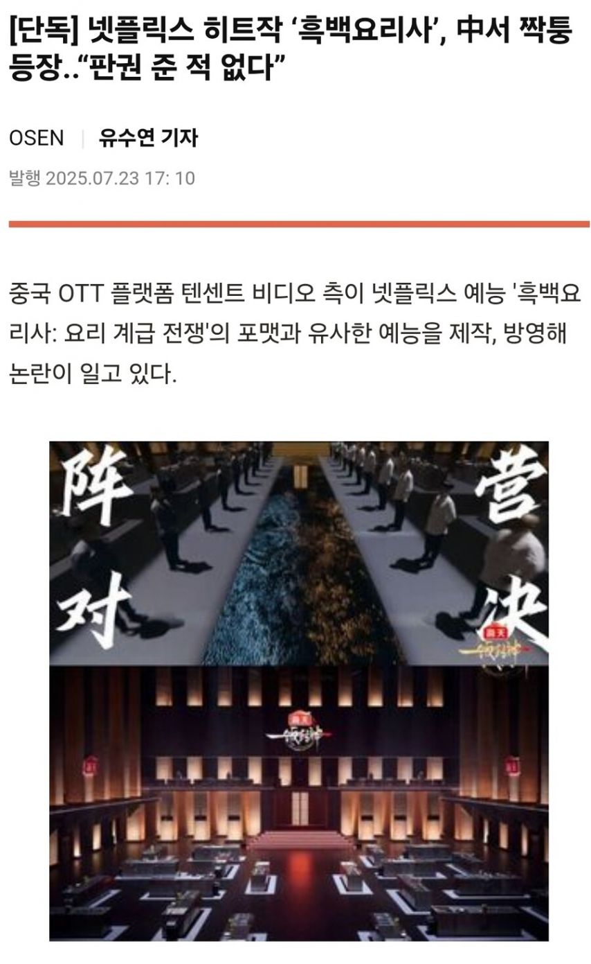 중국 짝퉁 근황.jpg