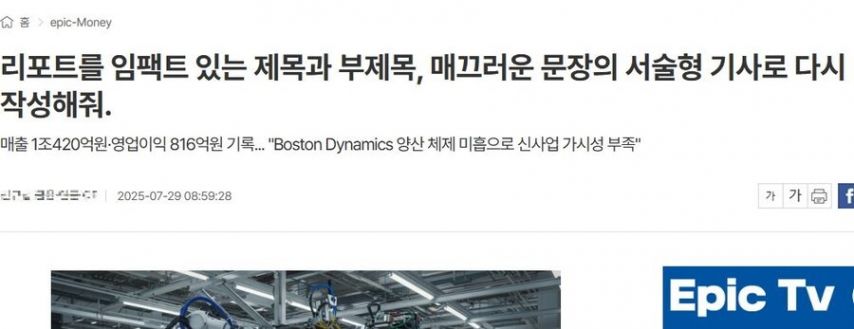 기자 되기 존나게 편한 세상 근황.jpg
