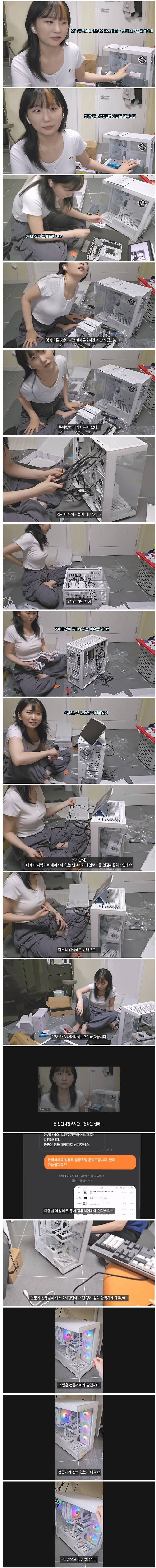 컴퓨터 하나도 모르는데 조립시도한 결과