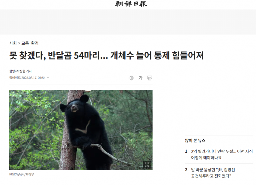 앞으로 등산할 때 주의사항