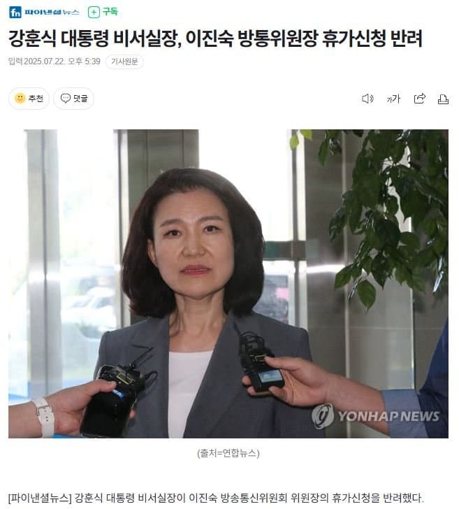 빵진숙 휴가 반려 잼통이 한거 아님ㅋㅋㅋㅋ