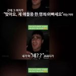 마트에서 만난 예쁜여자