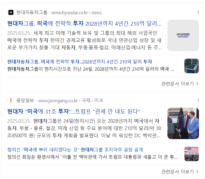 현대차는 뭐한거지???
