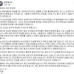 윤석열 “내 판단이 옳았는지 역사가 심판할 것”···옥중 메시지