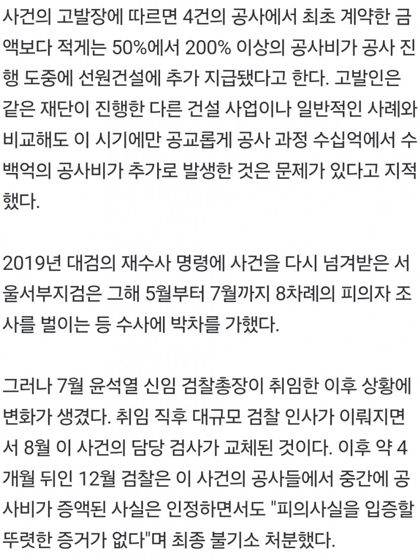 DC Inside 이미지 6