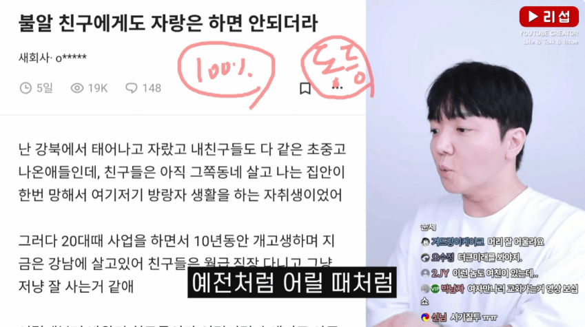 DC Inside 이미지 12