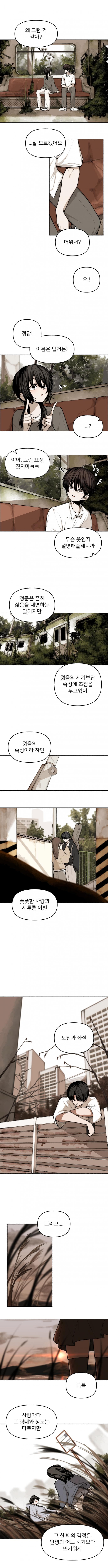 DC Inside 이미지 3