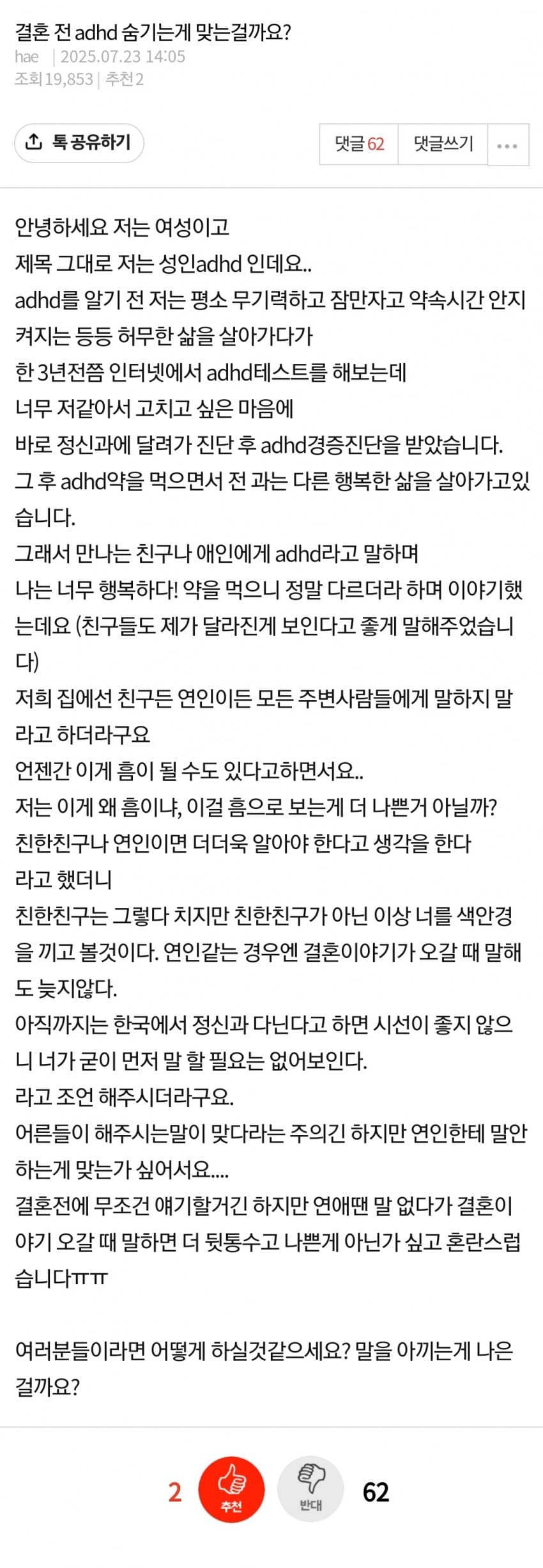 DC Inside 이미지 1