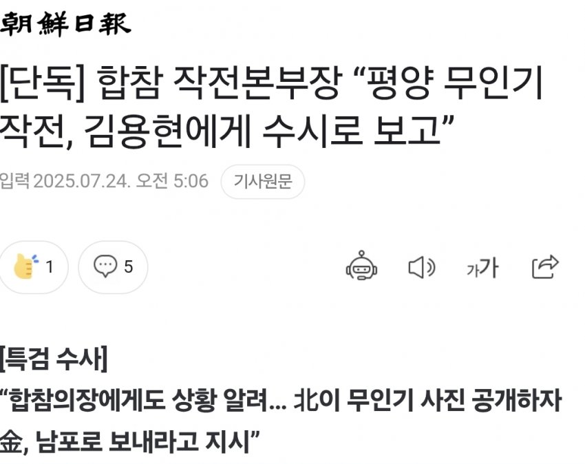 DC Inside 이미지 5