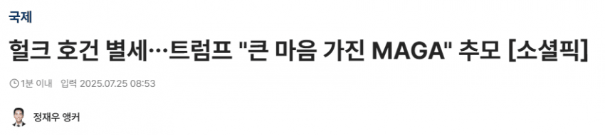 DC Inside 이미지 8