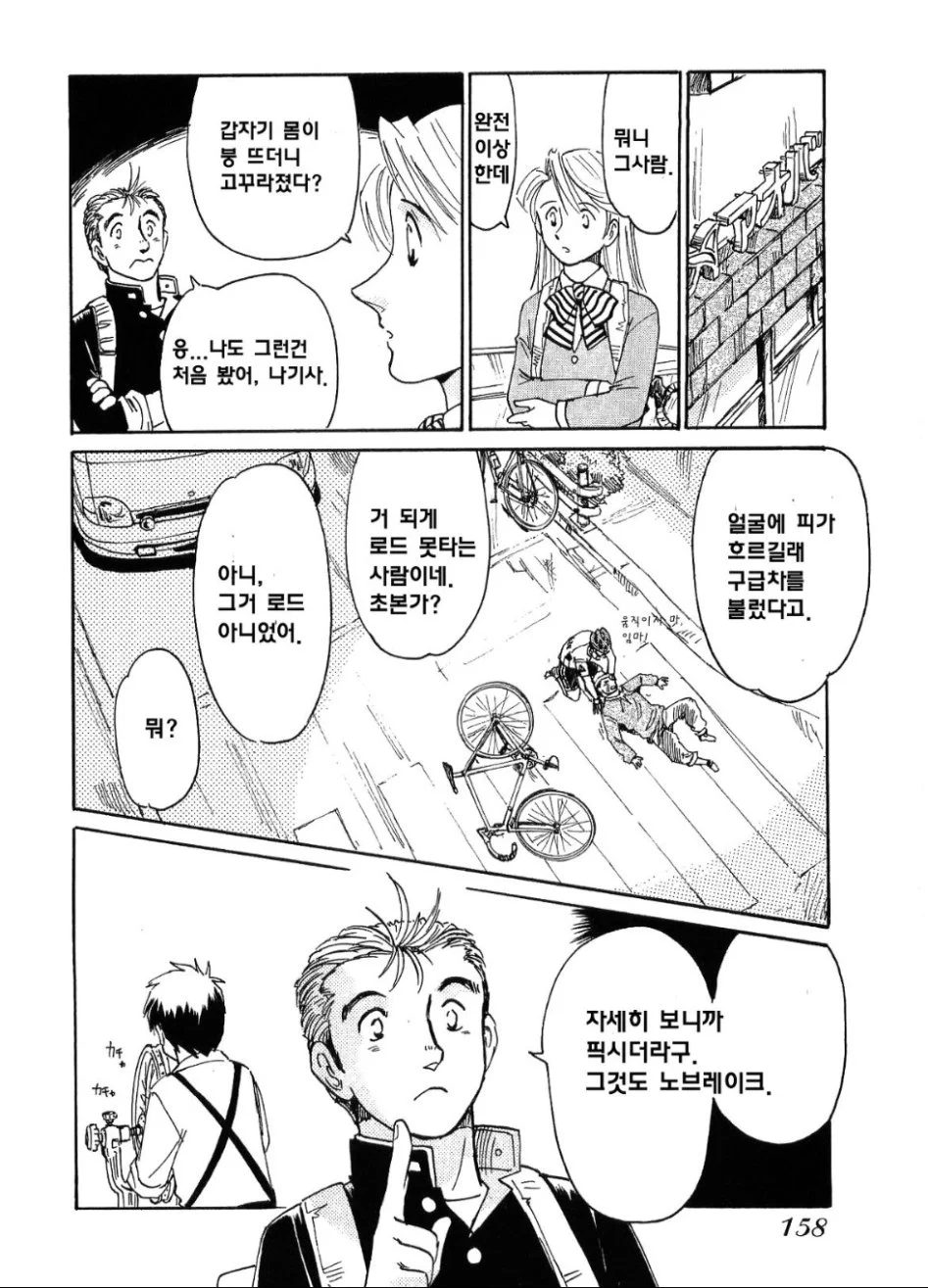 DC Inside 이미지 10