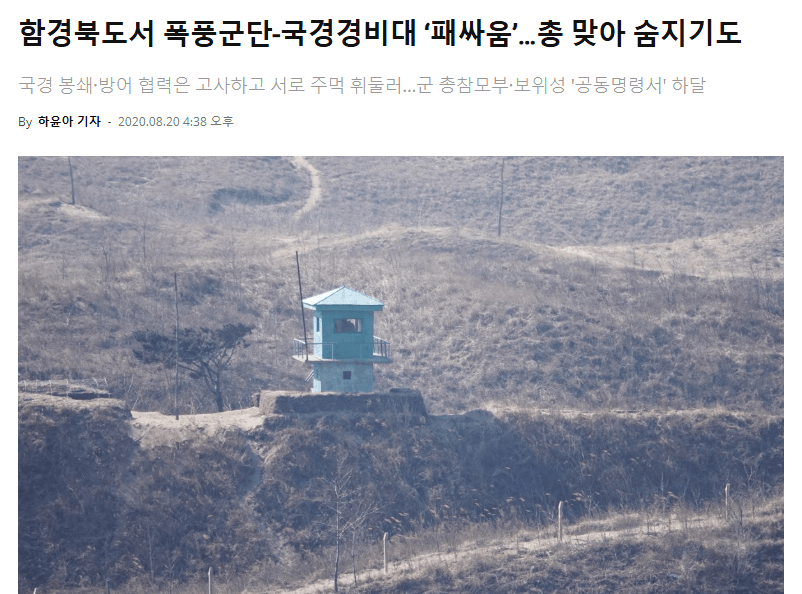 DC Inside 이미지 20