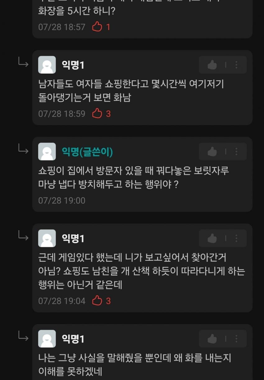 DC Inside 이미지 4