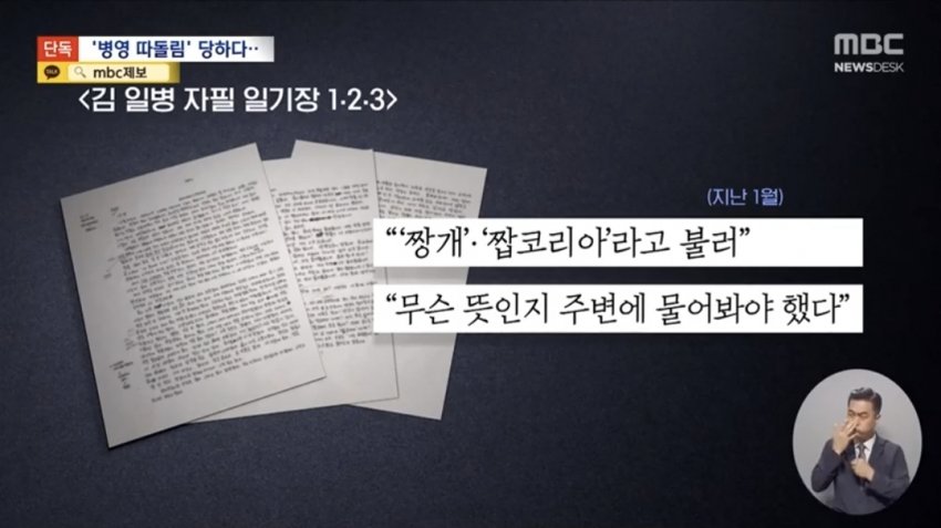 DC Inside 이미지 12