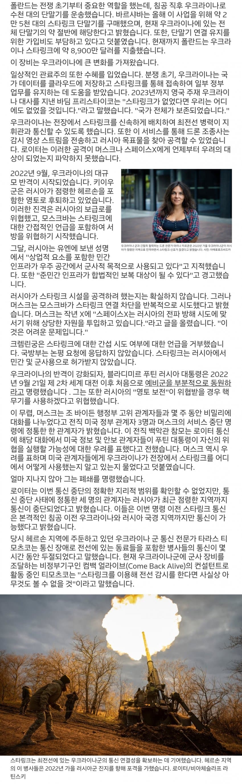 DC Inside 이미지 9