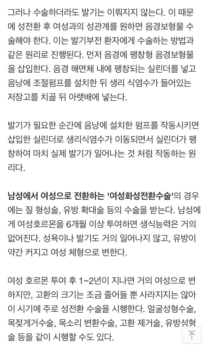 DC Inside 이미지 4
