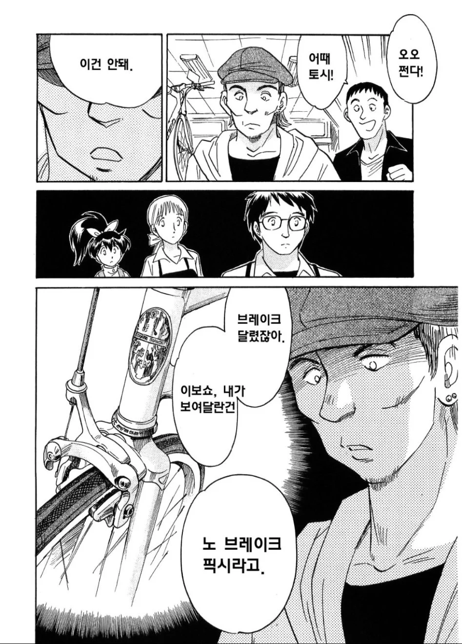 DC Inside 이미지 4