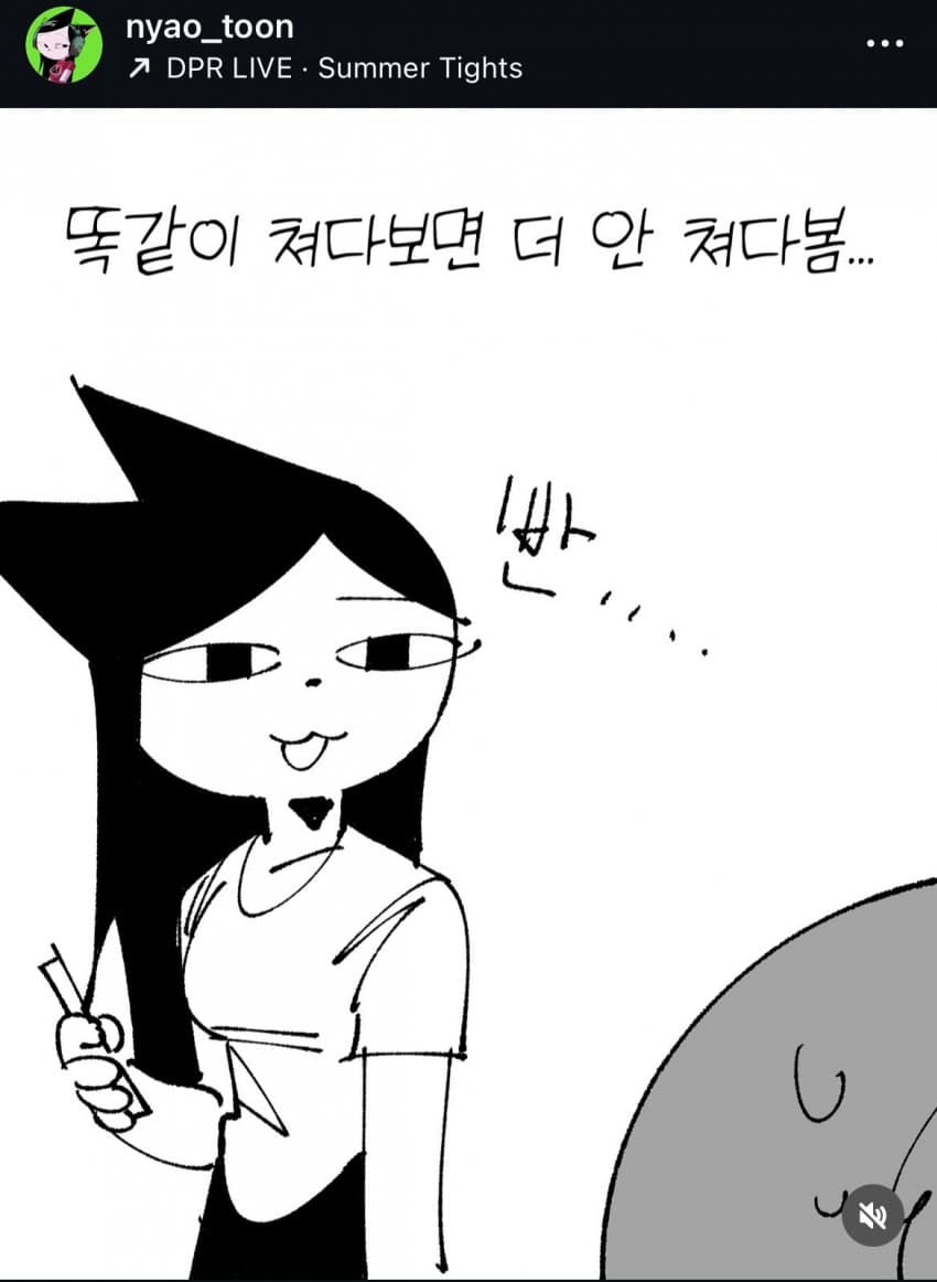 DC Inside 이미지 10