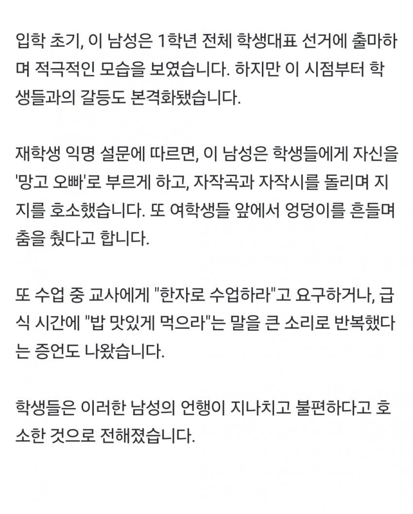 DC Inside 이미지 7