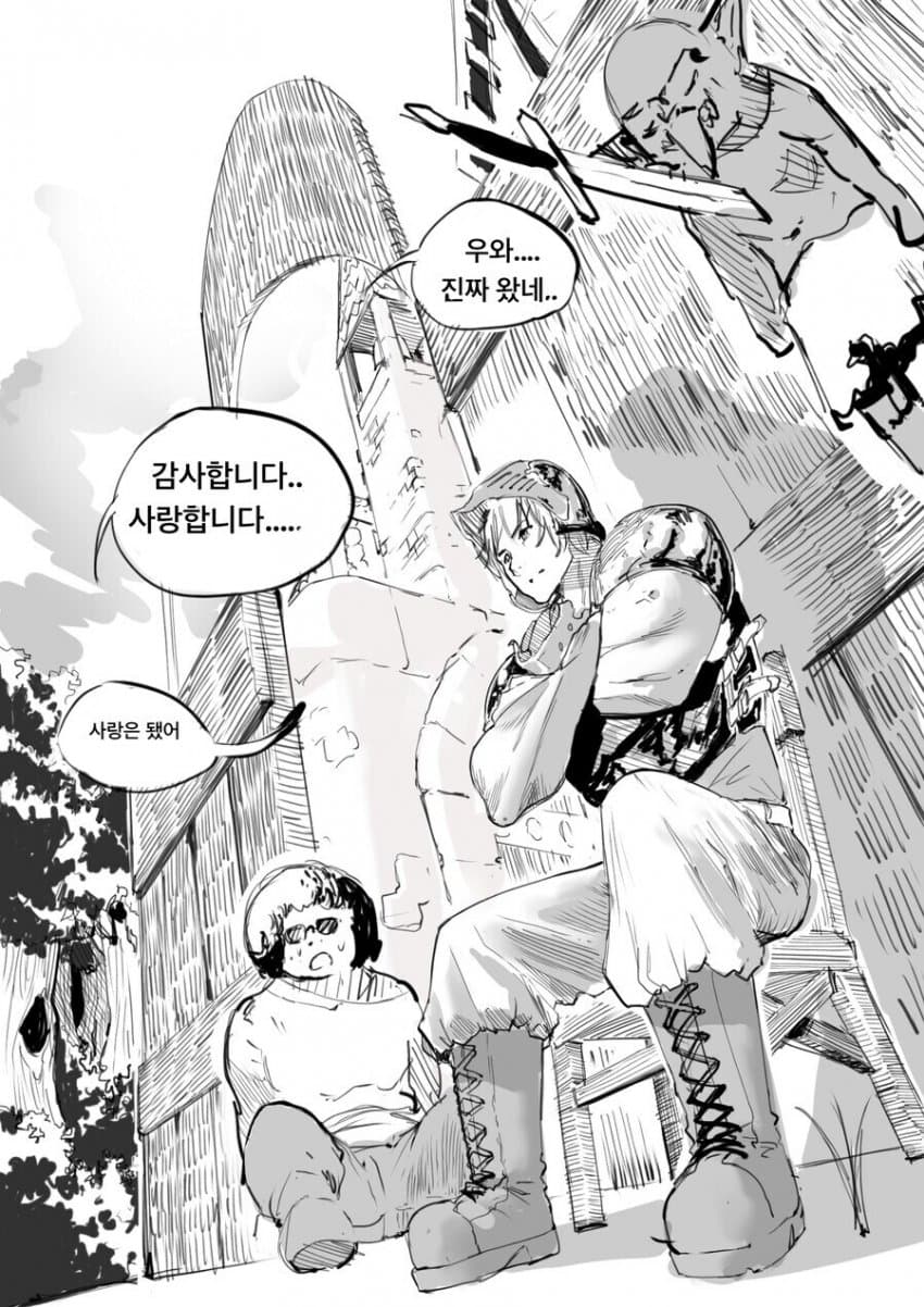 DC Inside 이미지 9