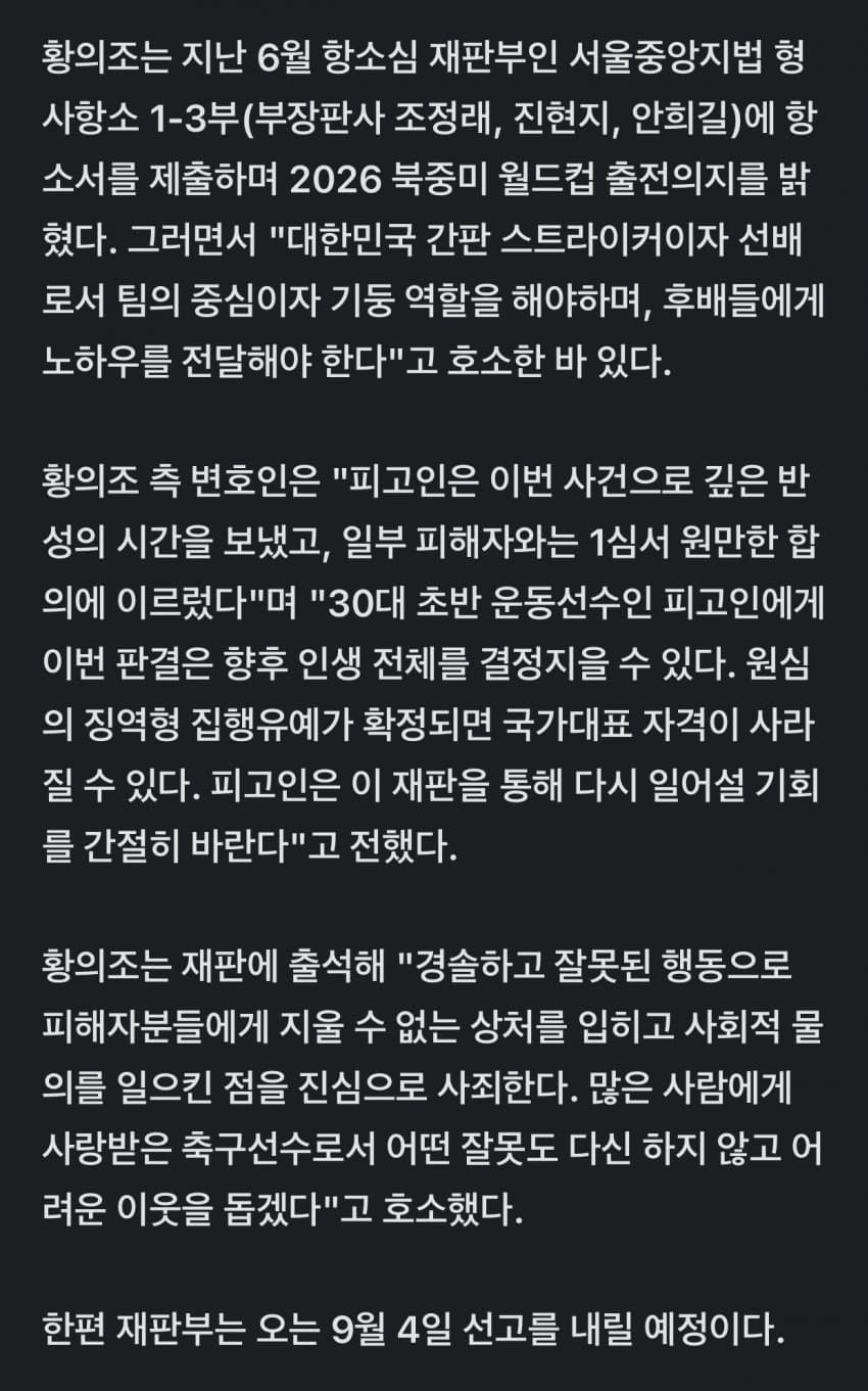 DC Inside 이미지 6