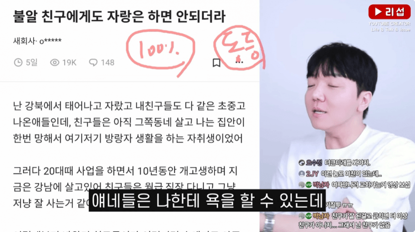 DC Inside 이미지 19