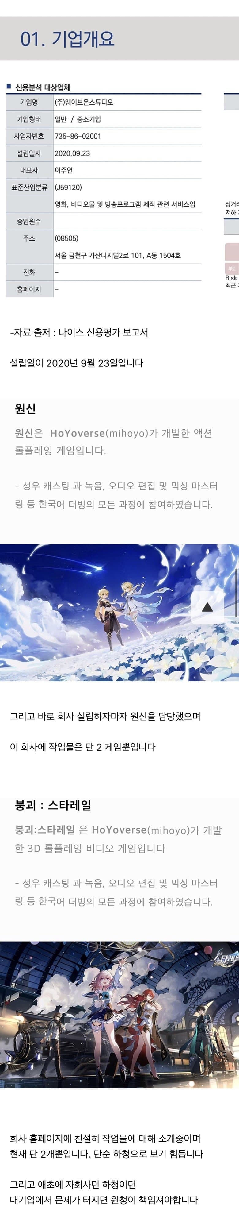 DC Inside 이미지 10