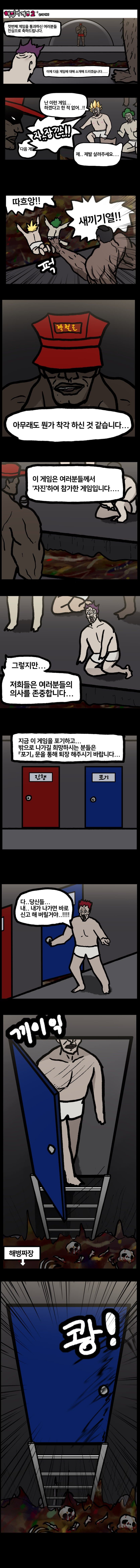 DC Inside 이미지 1