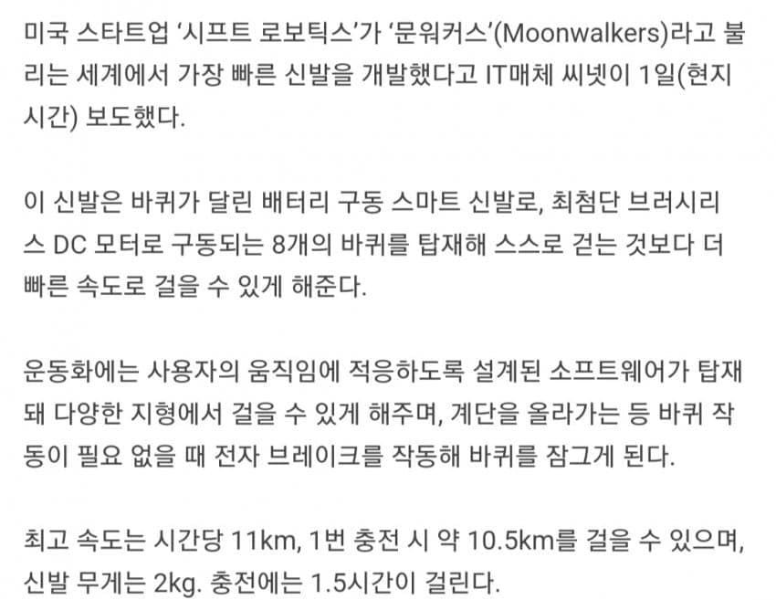 DC Inside 이미지 3